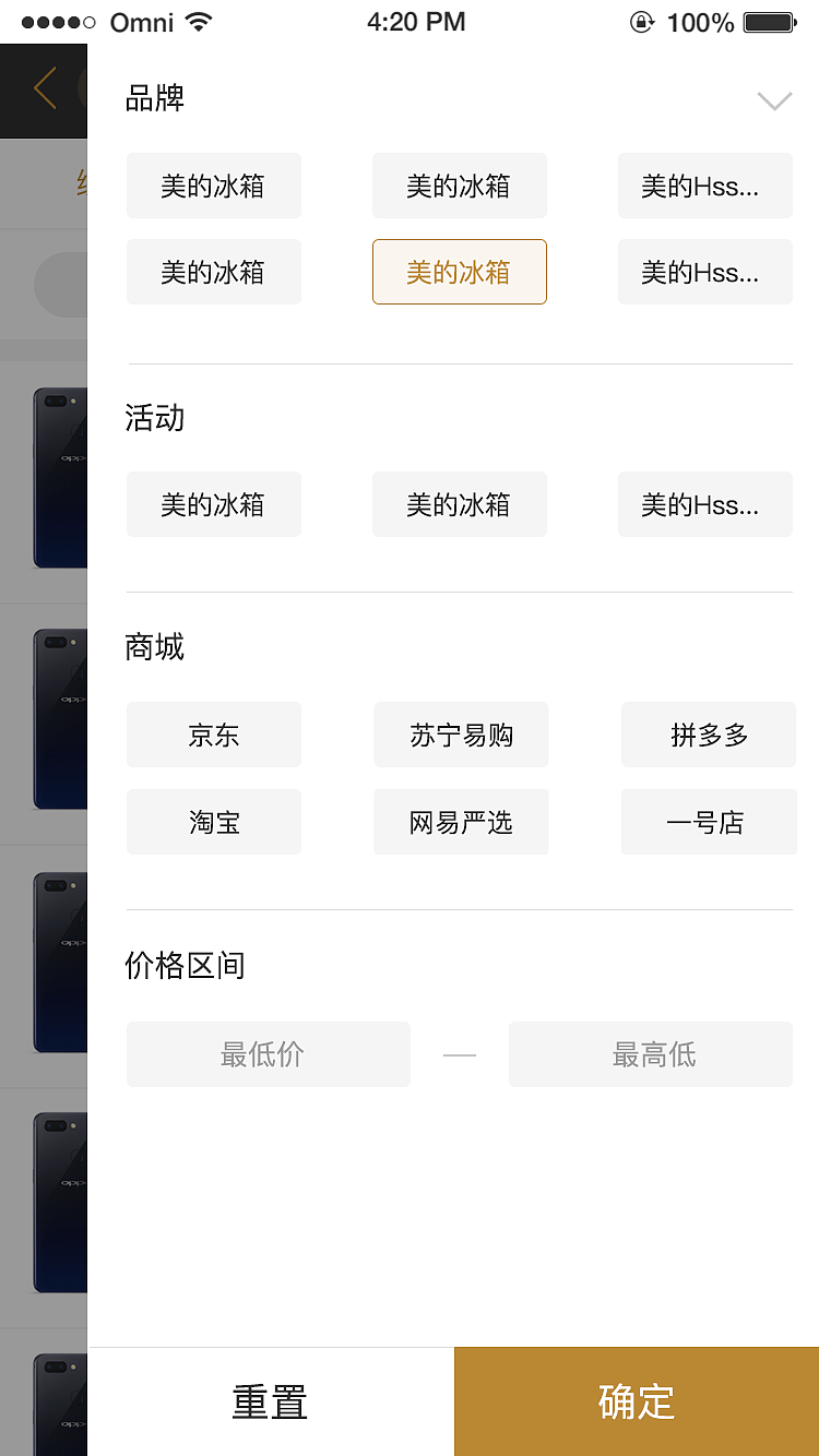 薪起程，生活页面板块，商城ui界面视觉设计（图ZMTcyODIwOTcy） - APP界面 - 站酷设计师Z21439091原创素材 - 站酷ZCOOL