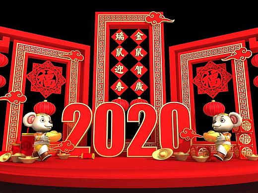 2020鼠年美陈