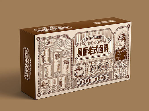 传统调料包装设计