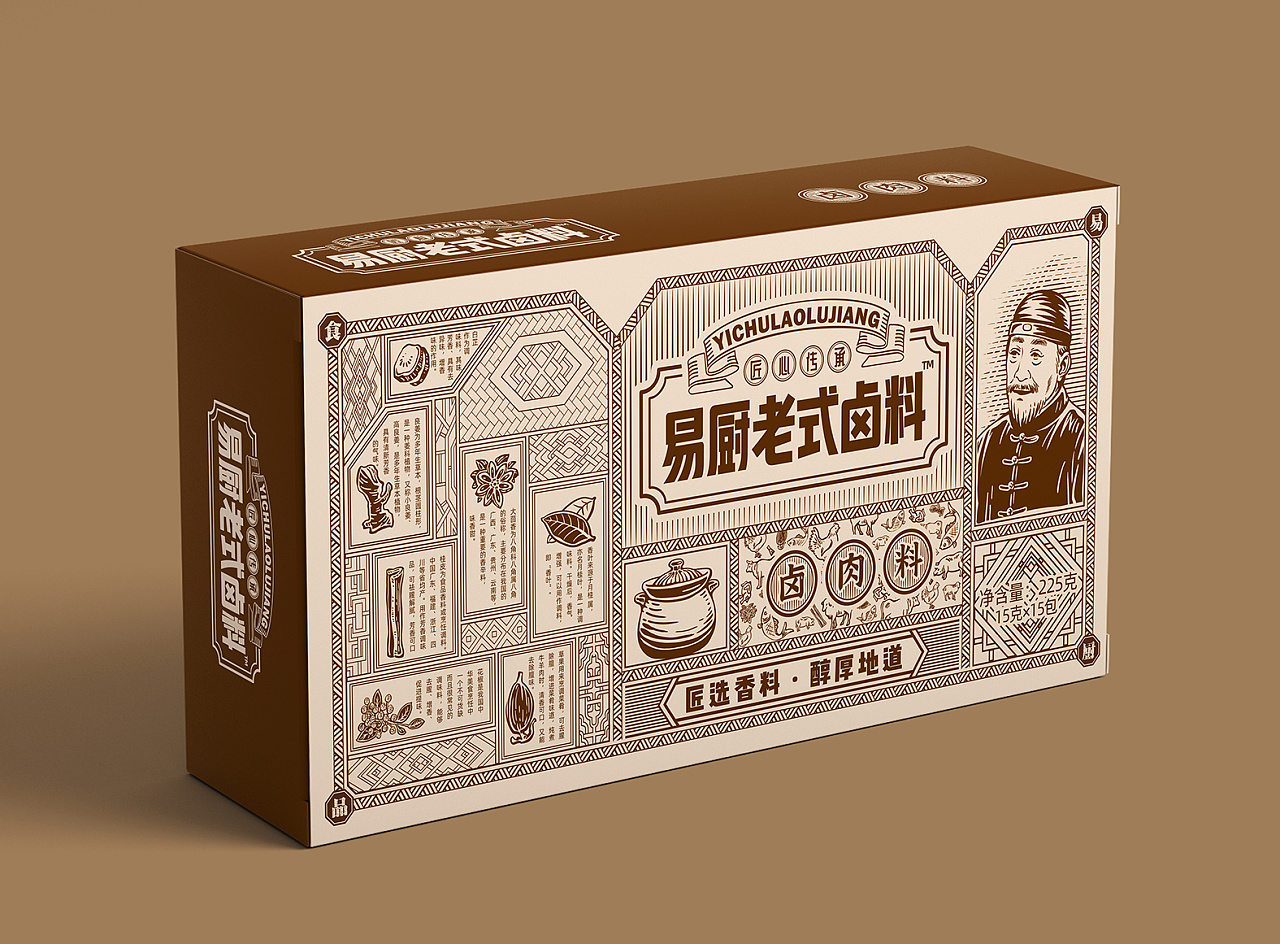 传统调料包装设计