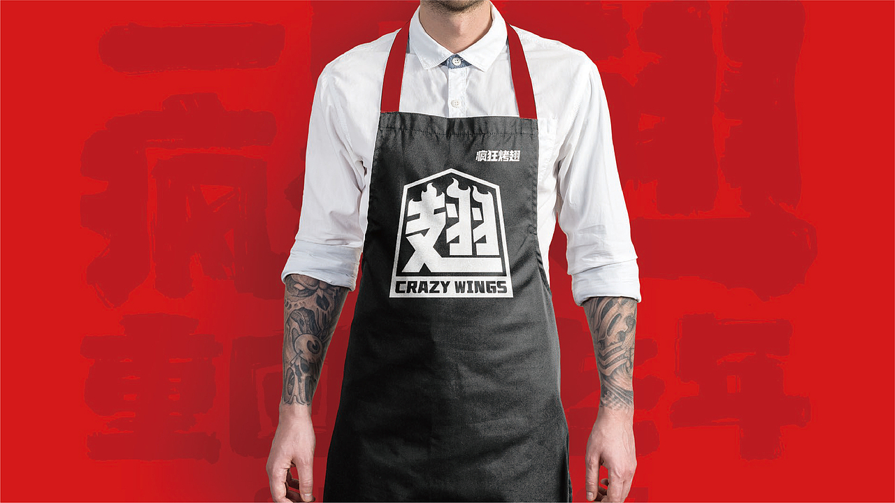 疯狂烤翅 | 为快餐品牌差异化再添一把火，真香！（图ZMjgzOTU3ODYw） - 品牌 - 站酷设计师思谷品牌原创素材 - 站酷ZCOOL