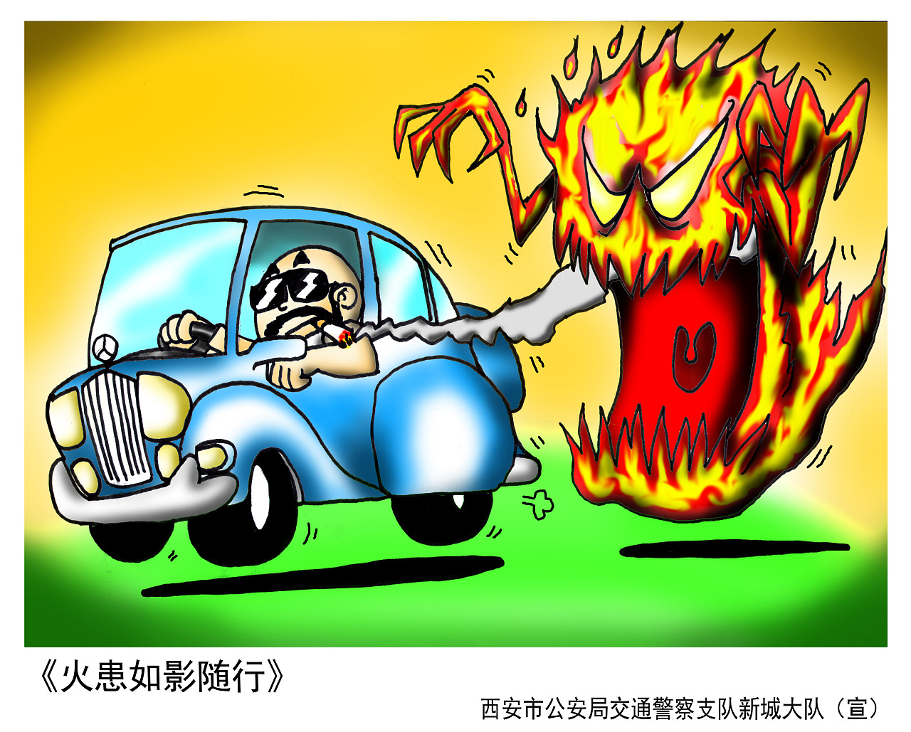 森林火灾插画图片设计图__其他_动漫动画_设计图库_昵图网nipic.com