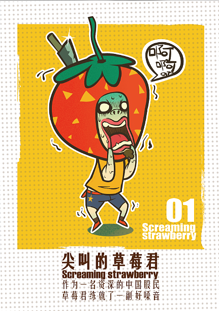 喵星人--水果屌丝纠结系列 肯定有款形象适合亲 快来挑啊 哇嘎嘎(图ZMTA2NjUyNzI=) - 包装 - 站酷设计师磨叽的喵星人原创素材 - 站酷ZCOOL