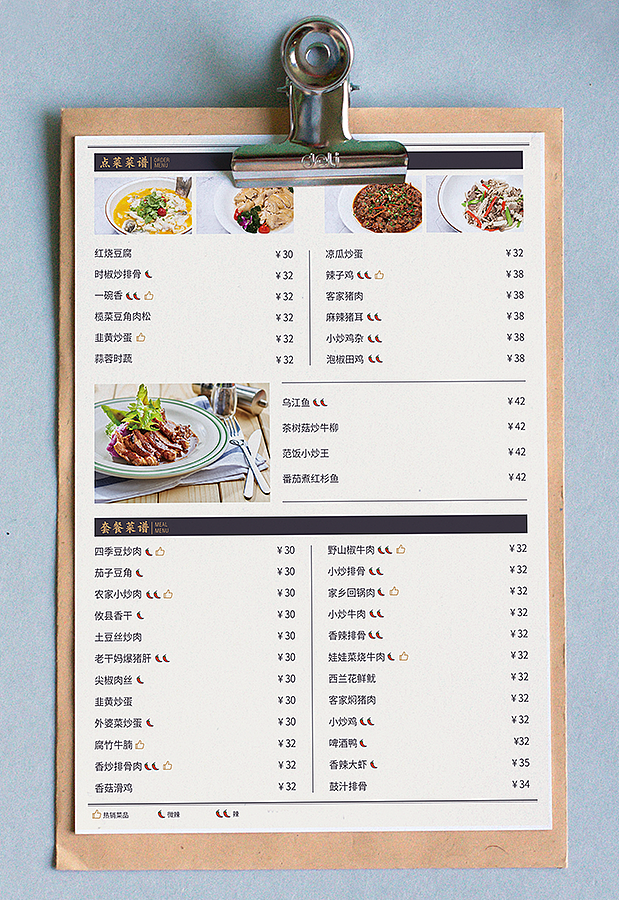 饭范空间平面物料设计（图ZMTM5MDU0MzMy） - 宣传物料 - 站酷设计师可以飞的鱼原创素材 - 站酷ZCOOL