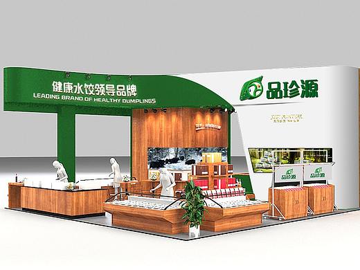品珍源展会设计图