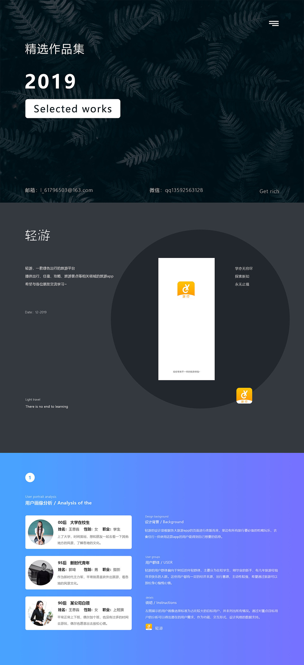 原创app（图ZMTkyNDEzNzQ4） - APP界面 - 站酷设计师柏树Va原创素材 - 站酷ZCOOL