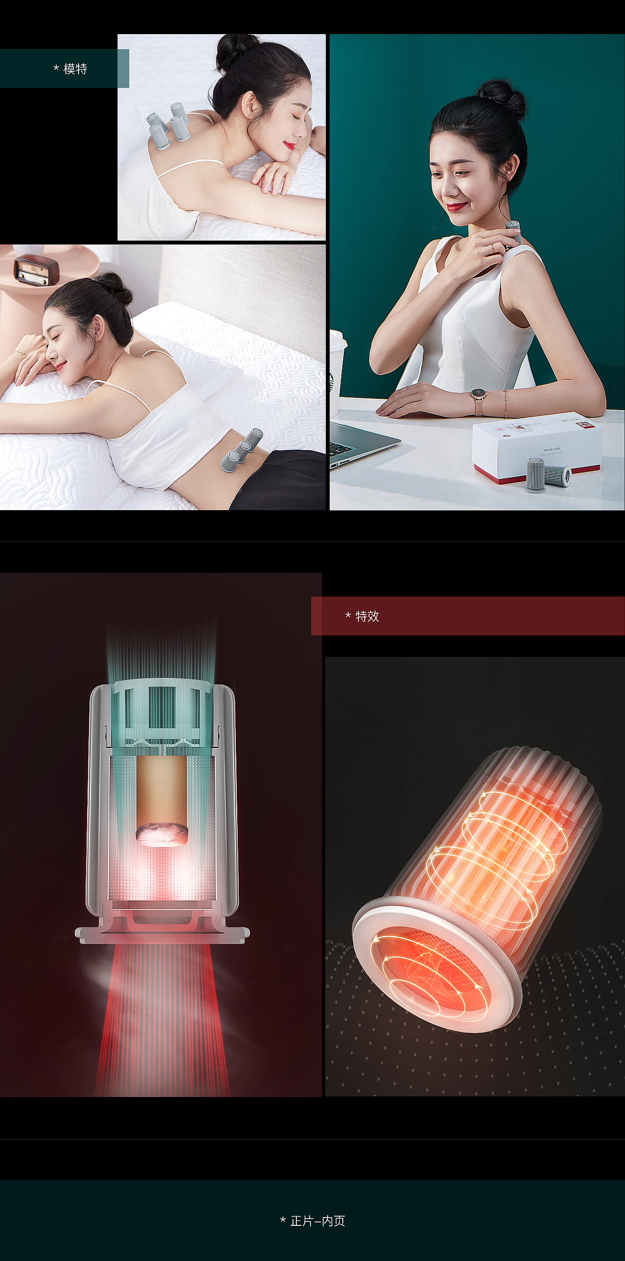 科爱元素「艾灸系列」（图ZMjA2NDg5NjYw） - 品牌 - 站酷设计师YAYA97原创素材 - 站酷ZCOOL