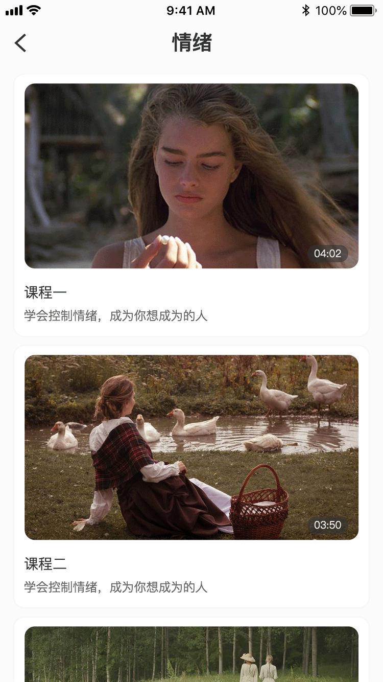 SAI HI 英语口语APP