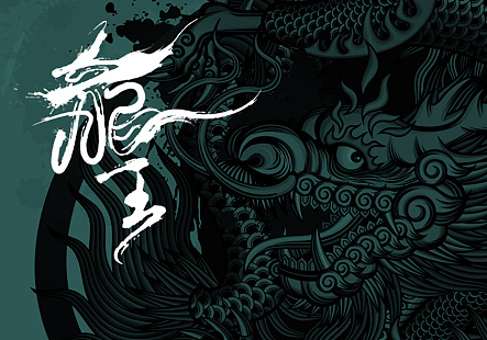 龙王之东海敖广