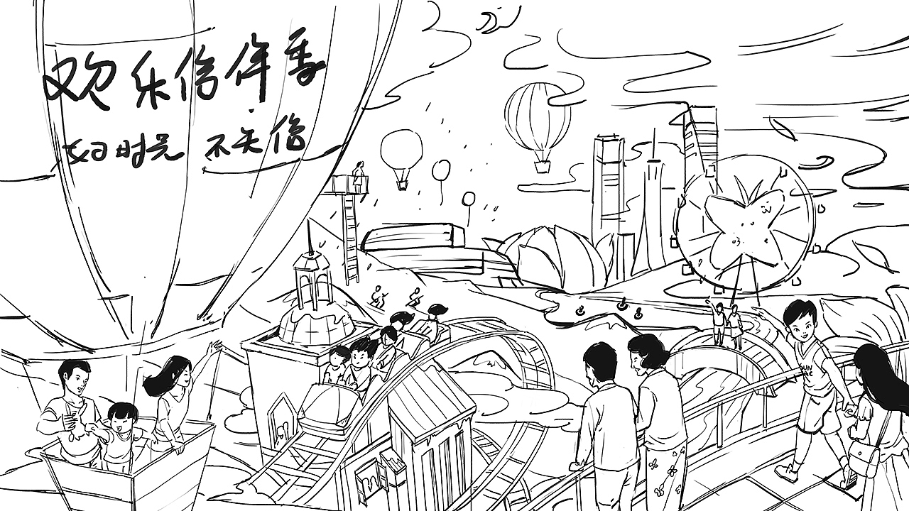 融创-广州文旅城插画（图ZMTg3MDQwNjYw） - 商业插画 - 站酷设计师slock原创素材 - 站酷ZCOOL