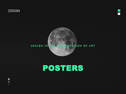 且视他人之疑目如盏盏鬼火 大胆地去走你的夜路