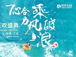 公司未来创意