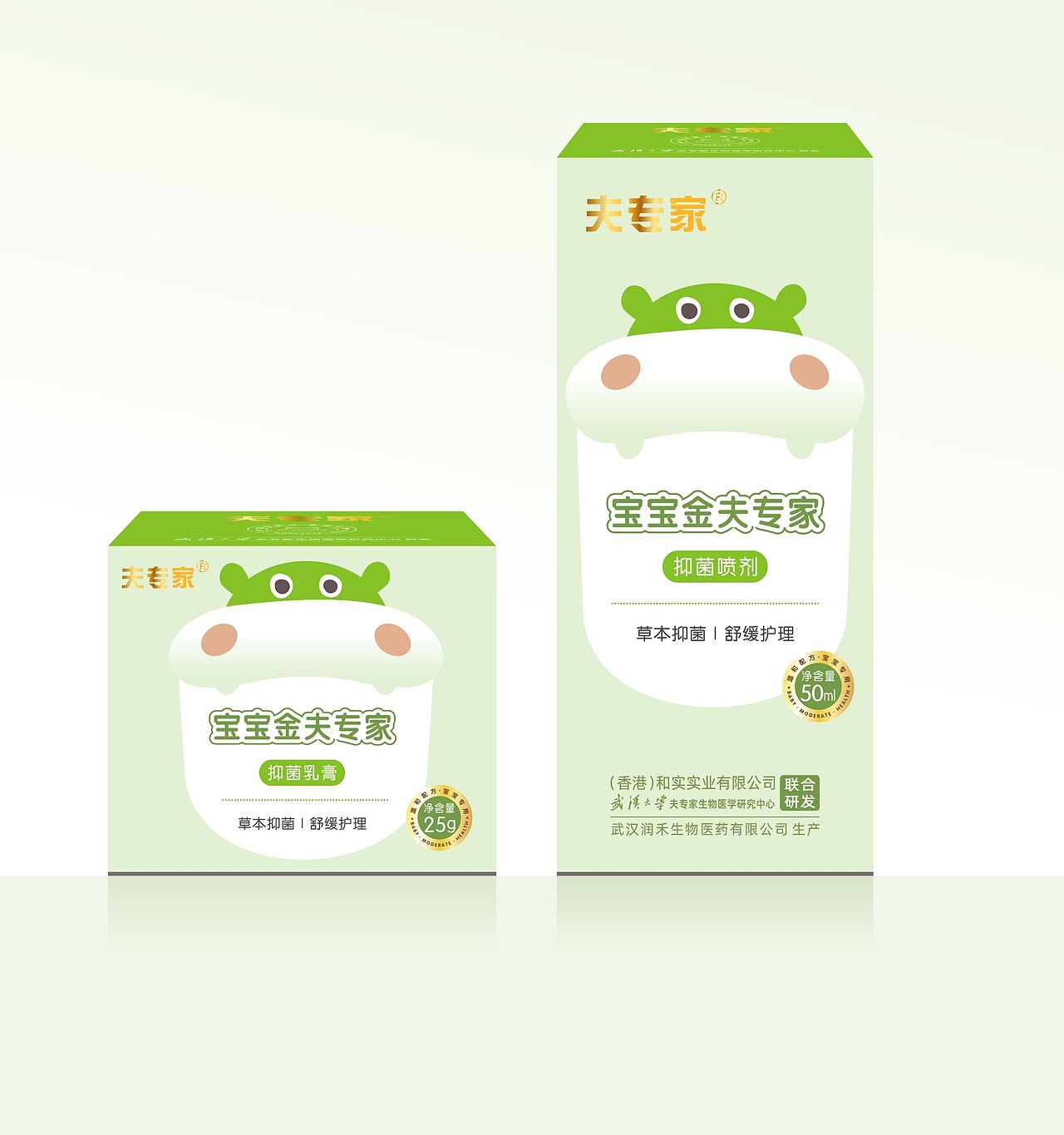 儿童包装设计，宝宝护肤品，母婴包装设计（图ZMjQ1MjQ4ODYw） - 包装 - 站酷设计师乐津原创素材 - 站酷ZCOOL