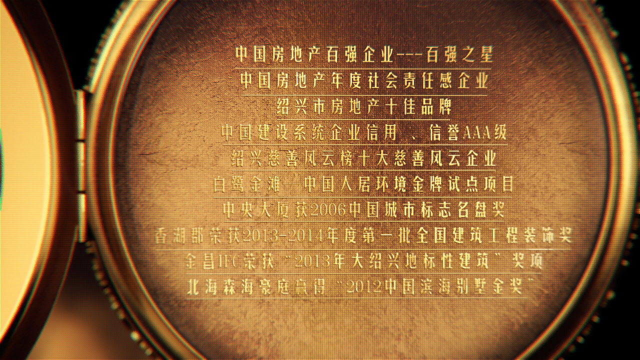 金昌诚园宣传片（图ZMTkwOTQxMzY=） - 栏目片头 - 站酷设计师鲸度视觉原创素材 - 站酷ZCOOL