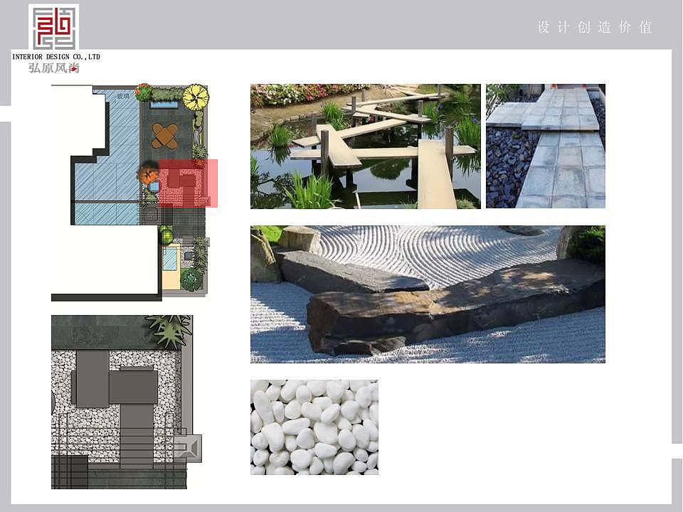 一个小院子的前期