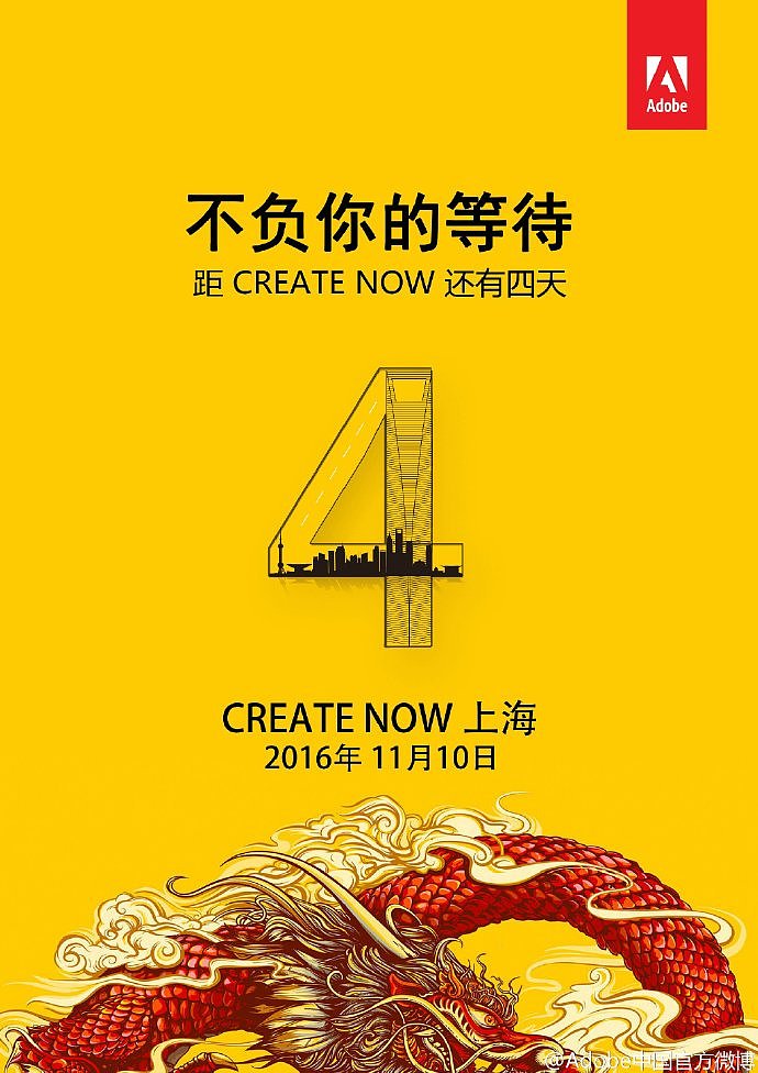 Adobe CREATE NOW倒計時海報（圖ZNjMwMzUyNDQ=） - 海報 - 站酷設(shè)計師生活因你而精彩原創(chuàng)素材 - 站酷ZCOOL