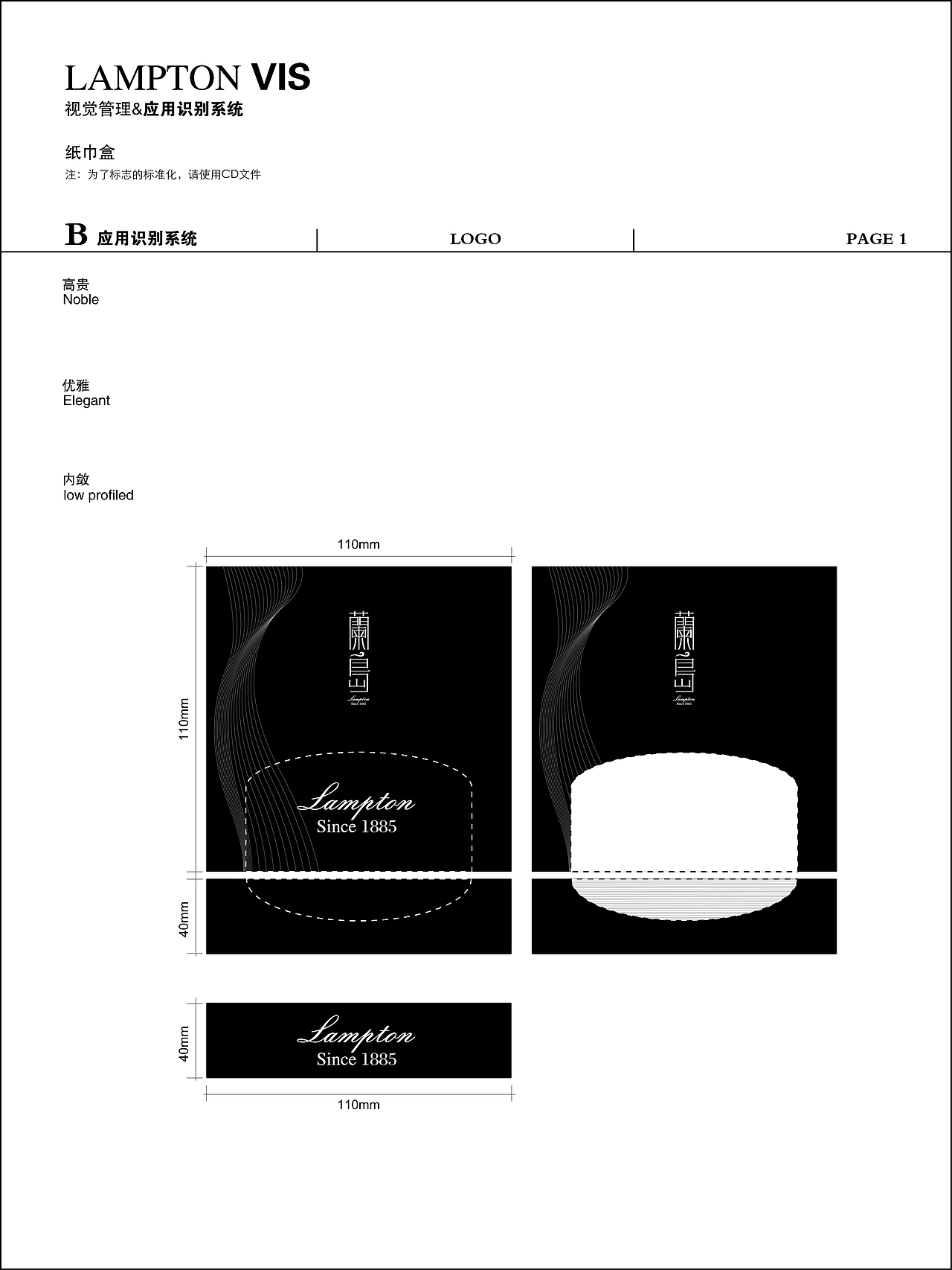 蘭岛高品质咖啡全套VI直线品牌（图ZMTM2MzkxODQ0） - 品牌 - 站酷设计师直线品牌吴润生原创素材 - 站酷ZCOOL