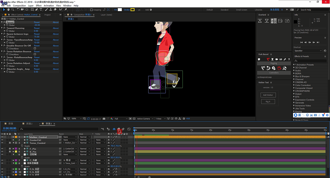 调节右侧的控制器来完成动画