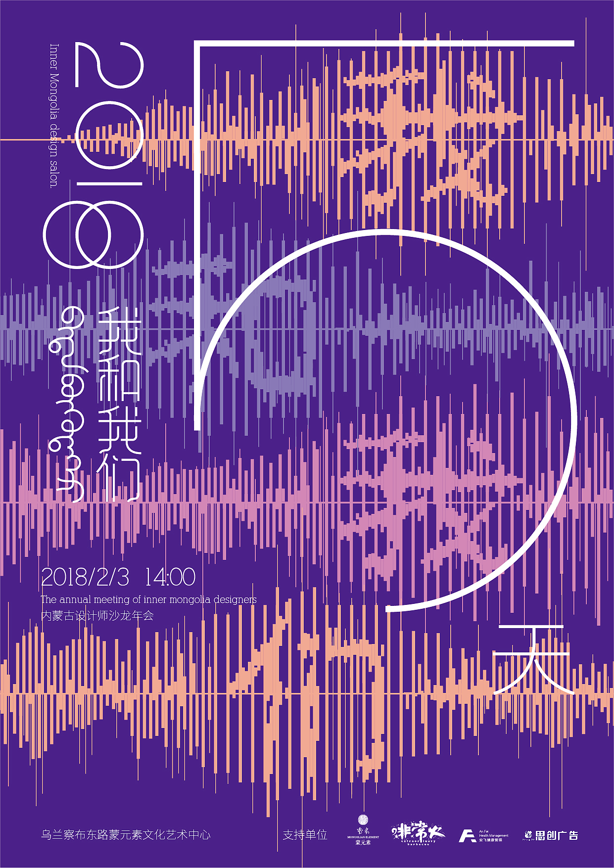 活动物料设计（图ZMTU3NDI3Njgw） - 海报 - 站酷设计师包立华原创素材 - 站酷ZCOOL