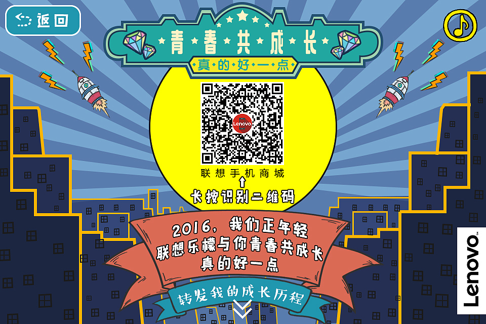 手绘H5（图ZMTg1NDYzMTQ0） - 商业插画 - 站酷设计师大锤锤锤锤锤原创素材 - 站酷ZCOOL