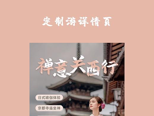 詳情頁（個(gè)人主頁-ZNDE2MDk0MTY=） - 品牌 - 站酷設(shè)計(jì)師原萊呀原創(chuàng)素材 - 站酷ZCOOL