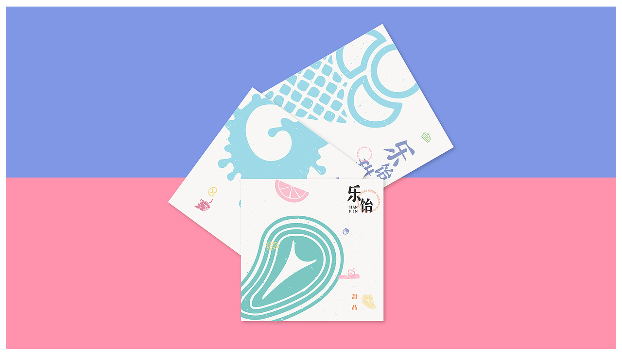 乐饴甜品 奶茶 茶饮 甜品 VI 品牌设计（图ZMjE4MjI3NDky） - 品牌 - 站酷设计师Z47855313原创素材 - 站酷ZCOOL