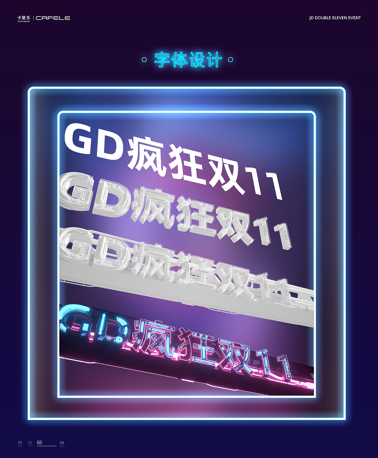 双十一首页（图ZMjMwMzAzNjk2） - 运营设计 - 站酷设计师从此喝奶茶不用嘴原创素材 - 站酷ZCOOL