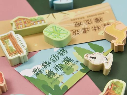 苏橙文创×黄海森林×橡皮擦