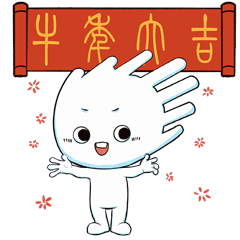 越改越丑的IP表情包边角料分享,已授权