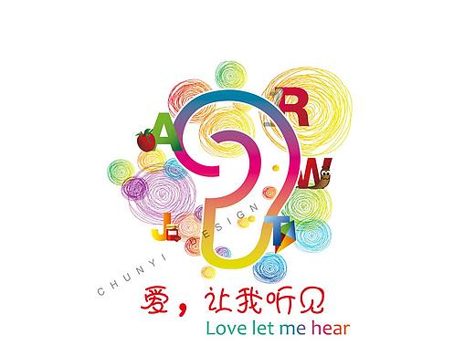 【2008—2020/十年视觉设计小结（部分项目03）】