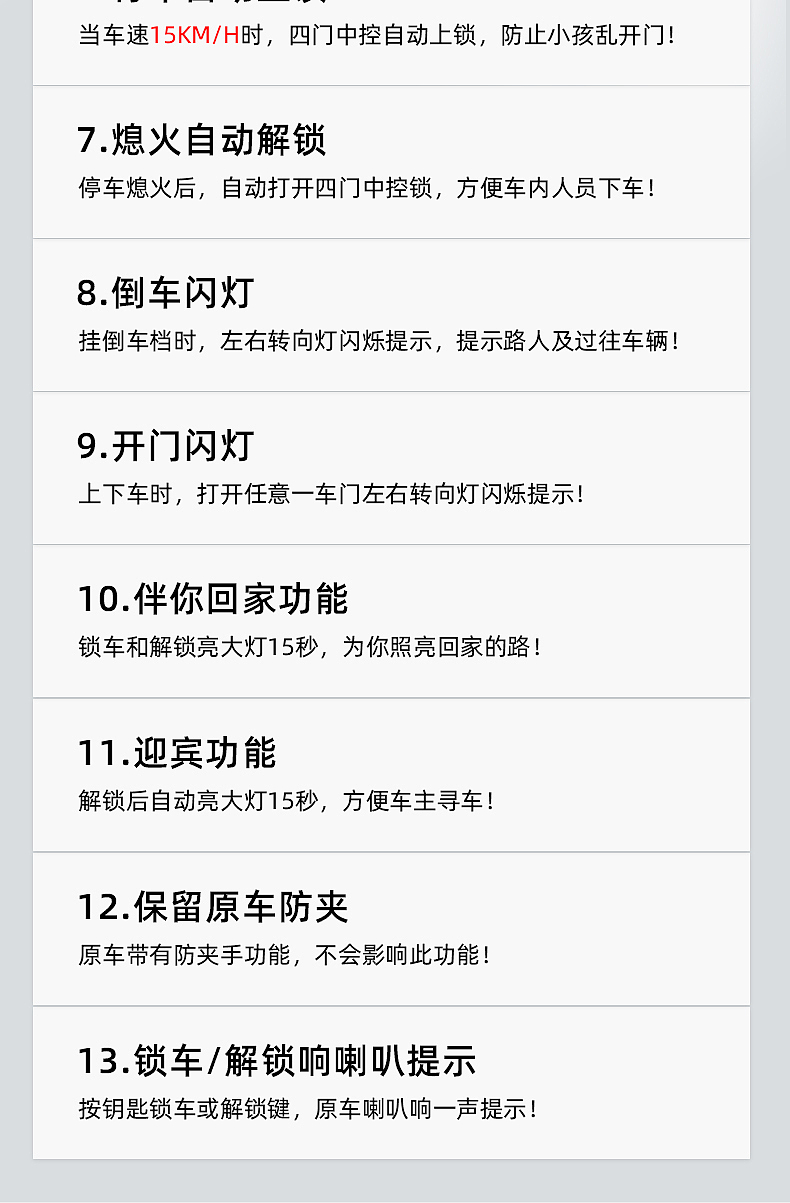 也是一款升窗器详情和折叠电机