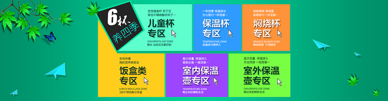 清新家电banner（图ZMzkzMDk2OTY=） - 电商 - 站酷设计师李簇團原创素材 - 站酷ZCOOL