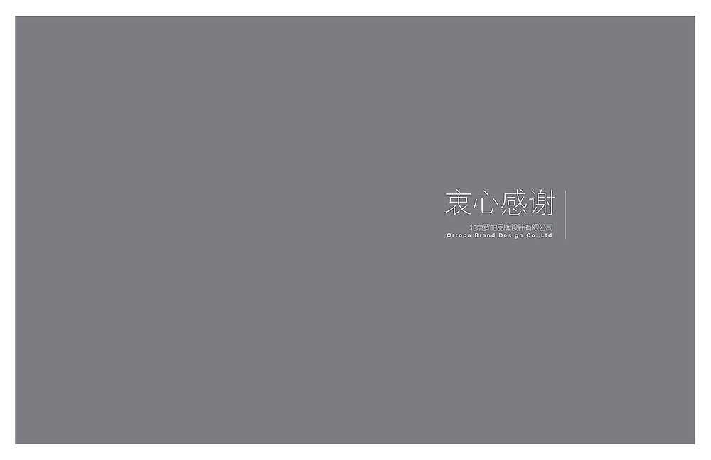 滦县司家营雕塑设计方案