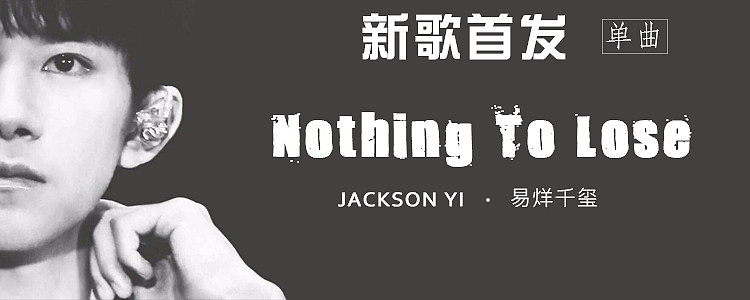 音乐banner（图ZMTE4Nzk4NTk2） - 包装 - 站酷设计师鱼三大傻原创素材 - 站酷ZCOOL