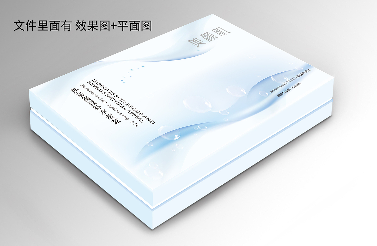 套盒包装（图ZMTYxOTczODI0） - 包装 - 站酷设计师柒尔原创素材 - 站酷ZCOOL