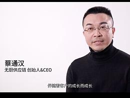企业宣传片