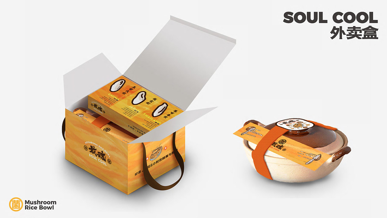 品牌设计 | 合集(一)