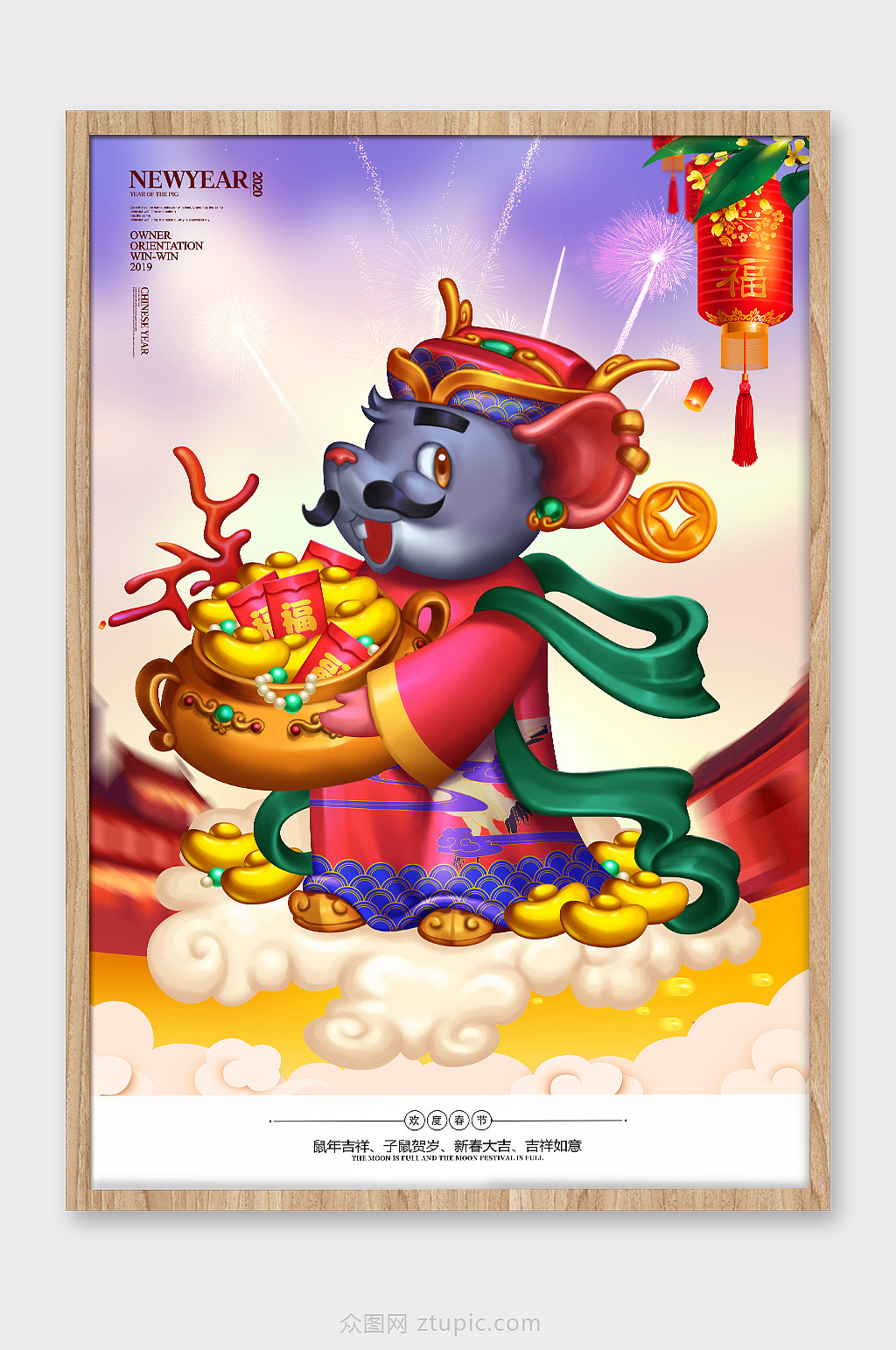 卡通老鼠插画（图ZMTkxMzcyNTQ0） - 商业插画 - 站酷设计师皮卡丘TANG原创素材 - 站酷ZCOOL