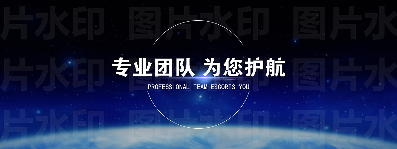 通用banner（图ZMjQzNTY4MjA0） - 海报 - 站酷设计师大图设计模板库原创素材 - 站酷ZCOOL