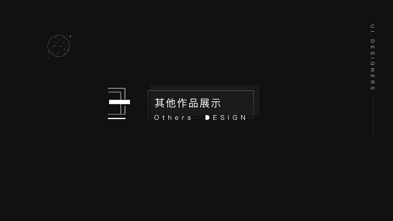 2020UI个人作品集（图ZMjYxODM5MzI4） - APP界面 - 站酷设计师会飞的鱼02原创素材 - 站酷ZCOOL