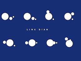 領(lǐng)點(diǎn)廣告品牌VI