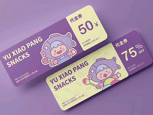鱼小胖零食品 牌设计提案（个人主页-ZNjMzNjE0ODg=） - 品牌 - 站酷设计师泡菜鱼yu原创素材 - 站酷ZCOOL