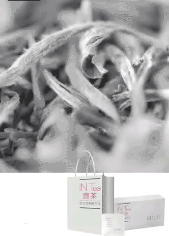 瘾茶 VI视觉识别+动态海报+H5二维码（图ZMTE5MzYzNDY4） - 其他平面 - 站酷设计师熳青原创素材 - 站酷ZCOOL