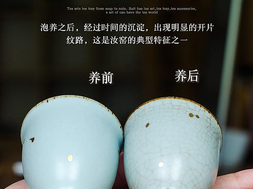 仿古点金汝窑杯