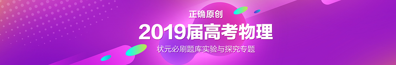 近期一些banner（图ZMTM1MzA3MzAw） - 企业官网 - 站酷设计师郭富贵a原创素材 - 站酷ZCOOL