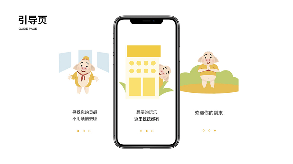 玩吧APP | UX/UI（图ZMTUwMjAwMDEy） - APP界面 - 站酷设计师乐观的Jack原创素材 - 站酷ZCOOL