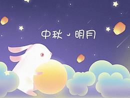 手机主题