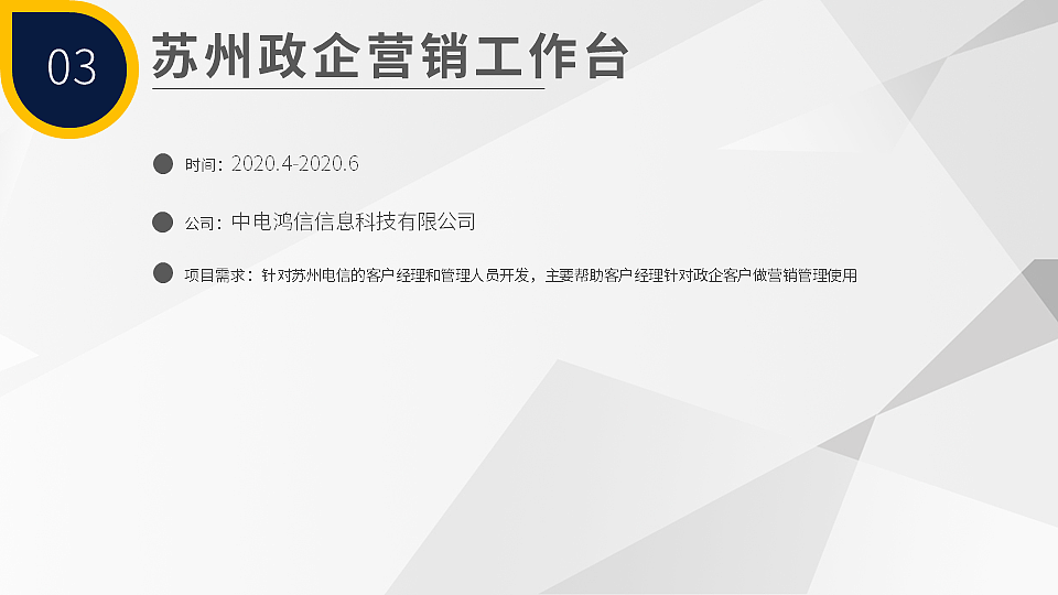 个人交互作品展示（图ZMjEzNDQzNTky） - 交互/UE - 站酷设计师鲸落925原创素材 - 站酷ZCOOL