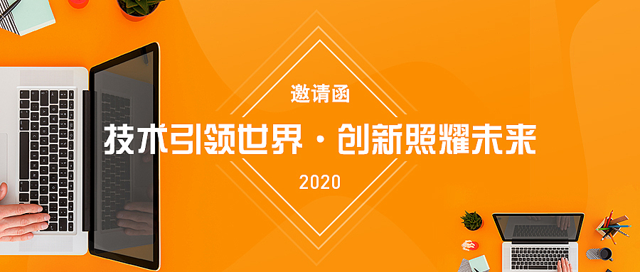 banner（图ZMjIzNjg3MjQw） - 运营设计 - 站酷设计师星光闪闪烁原创素材 - 站酷ZCOOL