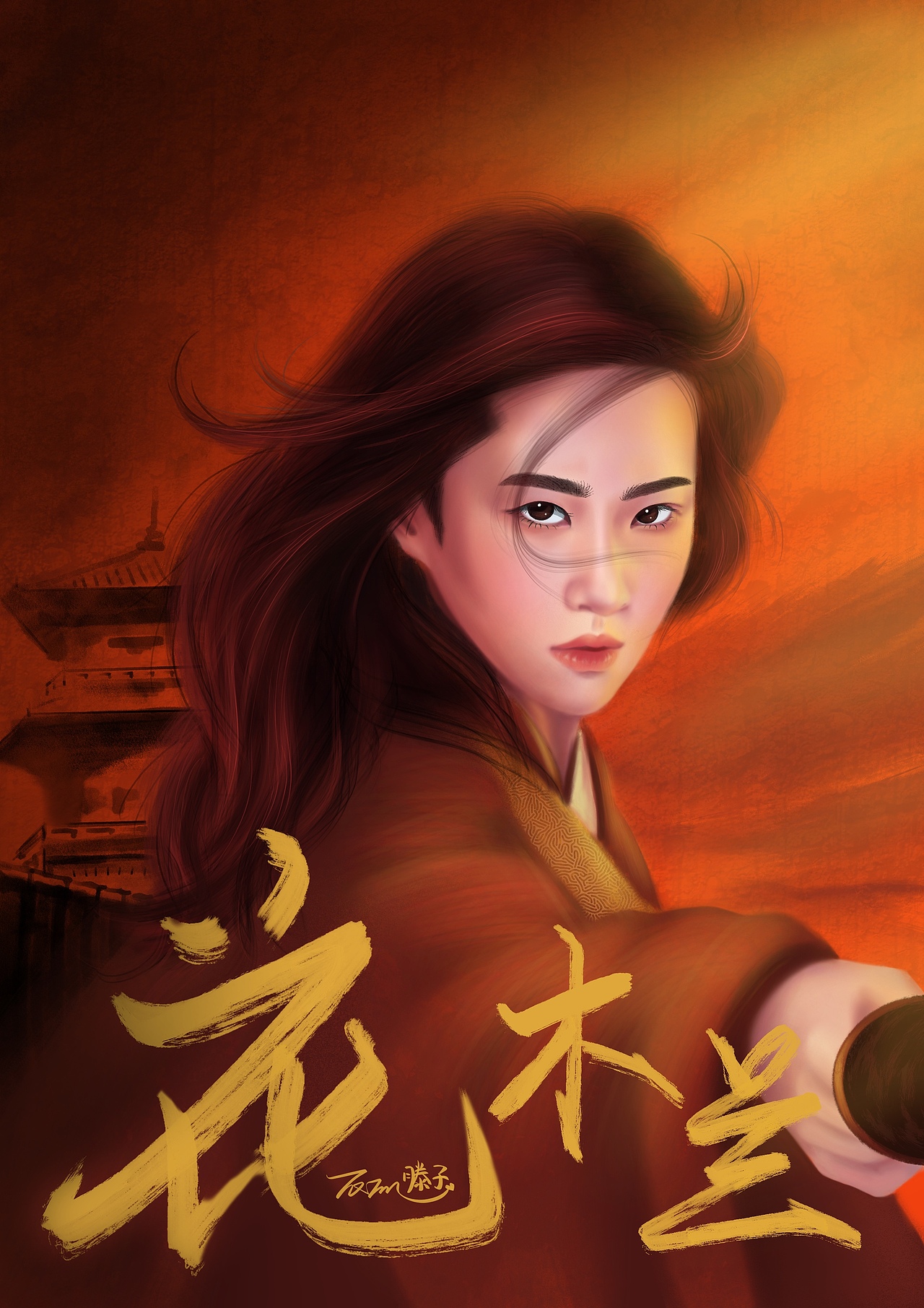 原创插画#花木兰头像/壁纸#绘画#手绘#刘亦菲|平面|海报|爱画的滕子